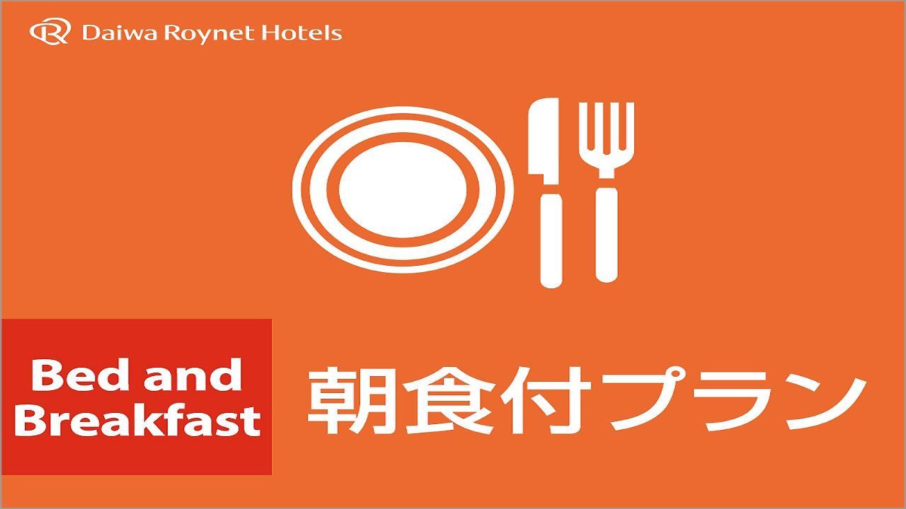 Del Style Osaka Shin Umeda By Daiwa Roynet Hotel Экстерьер фото